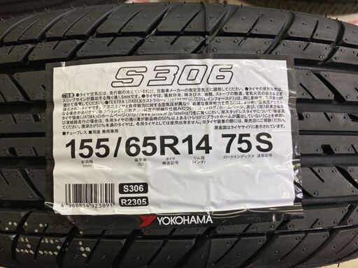 ホンダ N-BOX純正ホイール◇4.5J 14インチ IS40 PCD100-4H◇国産