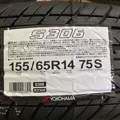 ホンダ N-BOX純正ホイール◇4.5J 14インチ IS40 PCD100-4H◇国産 ホンダ N-BOX純正ホイール◇4.5J 14インチ IS40 PCD100-4H◇国産
