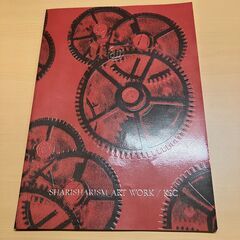 米米CLUB「SHARISHARISM ART WORK」ツアーパンフ（1990）久光製薬コラボクリップ付きの画像