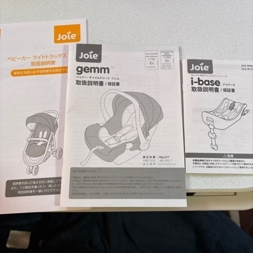 【決まりました】
ベビーカー、バギー
