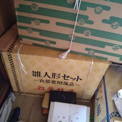 雛人形