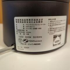 De'Longhi　コーヒーメーカーの画像