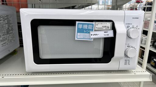 ★ジモティ割あり★ ELSONIC 電子レンジ  22年製 動作確認／クリーニング済み TC195