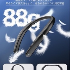 【新品】ワイヤレスネックスピーカーの画像