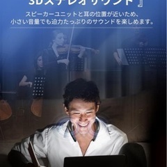 【新品】ワイヤレスネックスピーカーの画像