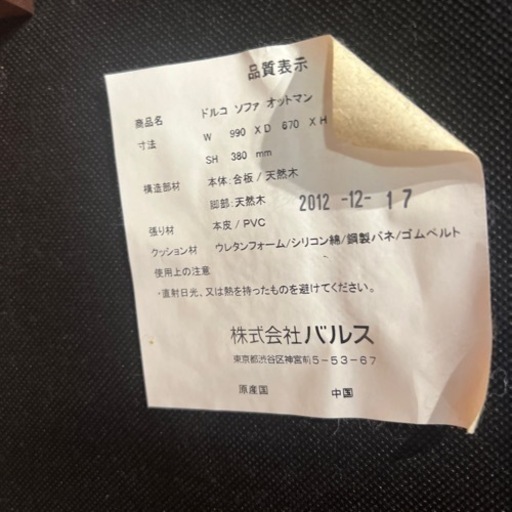 家具 ソファ 3人掛けソファ