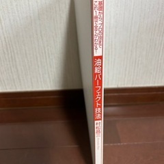 本/CD/DVD 語学、辞書の画像