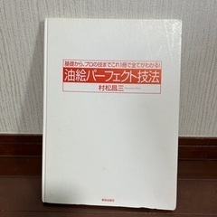 本/CD/DVD 語学、辞書