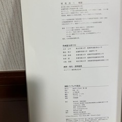 本/CD/DVD 語学、辞書の画像