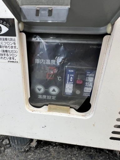 決まりました5/30