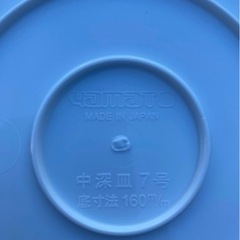 プラスチック製中深皿　値下げしましたの画像