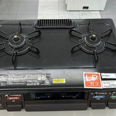 ★ジモティ割あり★ Paloma ガステーブル  LP 21年製 動作確認／クリーニング済み TC198