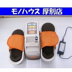 COCOCIMO 楽ラク歩く 電動式歩行マシン 健康器具 エクサ...