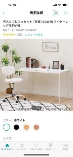 家具 カーペット/マット/ラグ