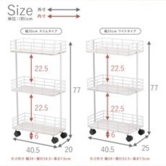 オープンワゴン3段の画像