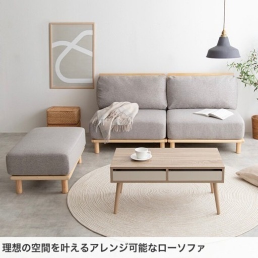 家具 ソファ 3人掛けソファ