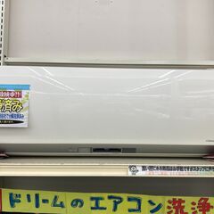 【ドリーム川西店御来店限定】 日立 フィルター自動お掃除機能付ルームエアコン AS-E28H  19年製 動作確認／クリーニング済み 【2001836255601056】