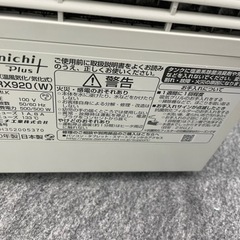 家電 季節、空調家電 加湿器の画像