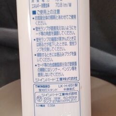 蛍光灯スタンドの画像
