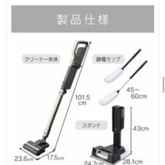 【売約済】アイリスオーヤマ　ハンディ掃除機の画像