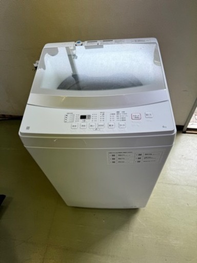 ニトリ　全自動洗濯機