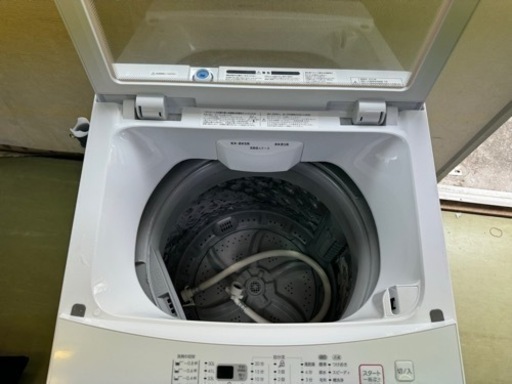 ニトリ　全自動洗濯機　　