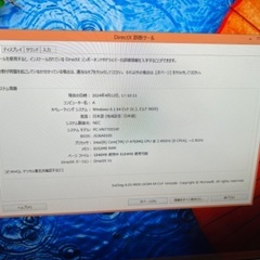 NEC VALUESTAR N PC-VN770SSW。の画像