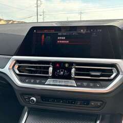 月々３万円から【自社ローン120回払い可能！】【頭金・保証人不要！】BMW ３シリーズセダン　320d xドライブMスポーツ 4WDの画像