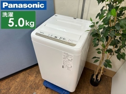 I357  2020年製♪ Panasonic 洗濯機（5.0㎏） ⭐ 動作確認済 ⭐ クリーニング済