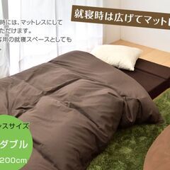ソファーベッド　2人用　4WAY 高反発 マットレス ダブルベッド　カバー付き　　の画像