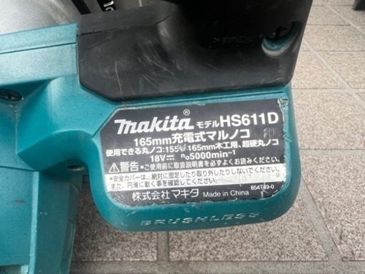 マキタ 充電マルノコ 18v HS611D