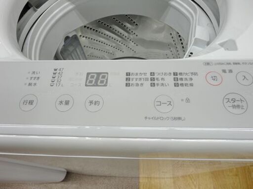 美品‼高年式☆ 西岡店 洗濯機 5.0㎏ 2023年製 パナソニック NA－F5B1 高年式♪ Panasonic 全自動洗濯機
