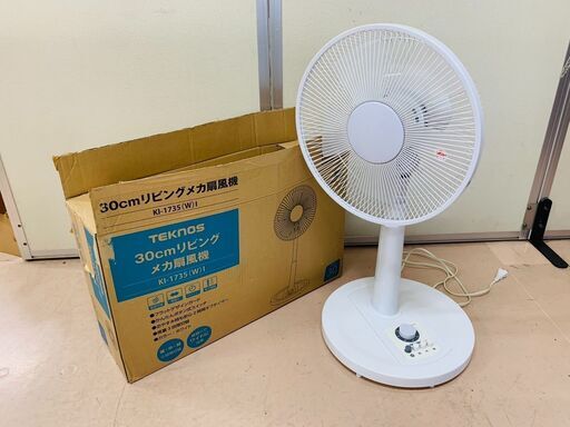 TEKNOS テクノス 扇風機 30cm ACリビング扇 KI-1735 2018年製