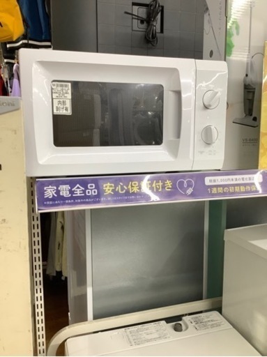 電子レンジ　YAMAZEN BCRー170 2022年製　700W 内部剥げ有　50Hz専用