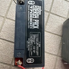 ダイワ リール用バッテリー？