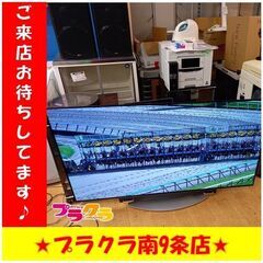 S1068　テレビ　SONY　KJ-65A1　2017年製　65インチ　液晶テレビ　ソニー　送料B　札幌　倉庫型リサイクルれお