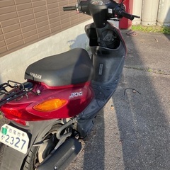 売りますの画像
