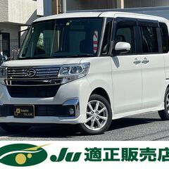 ☆ダイハツ　タントカスタム☆車検R7年5月まで