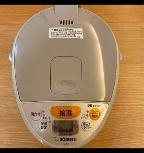 【決まりました】象印電気まほうびん優等生2.2Ｌ
