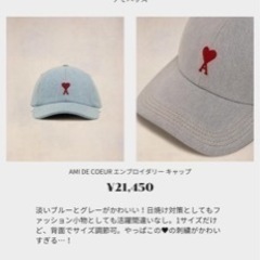 使えるけど使わないものを頂きたいです！