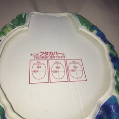 KOSHINO MICHIKOトイレカバー　未使用の画像