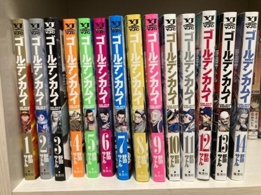 ゴールデンカムイ全巻