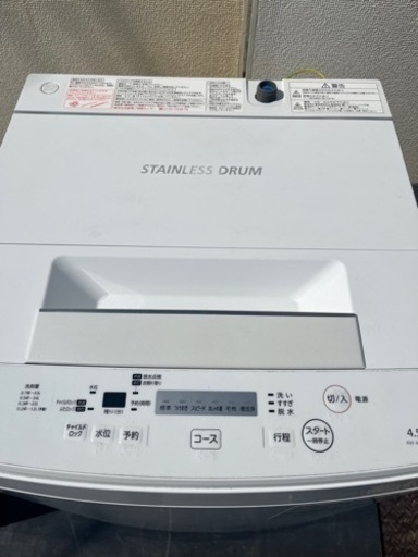 【渡先確定】東芝洗濯機