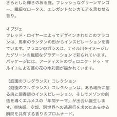 〖 SOLDOUT 〗の画像