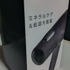 Panasonicドライヤー　Ionity　EH-NE7L(ダー...