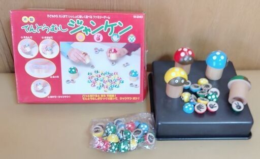 じゃんけんゲーム