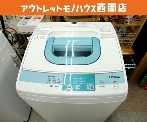 現状特価品‼ 西岡店 洗濯機 5.0㎏ 2014年製 日立 NW-5SR 全自動洗濯機 HITACHI
