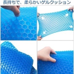 クッション　ハニカム構造 ハニカムクッション　ゲルクッション 座布団 体圧分散 無重力クッション デスクワーク　釣り　運転の画像