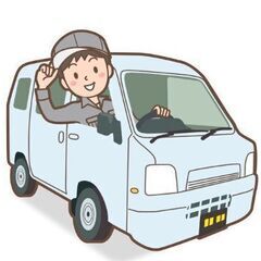 業務委託の軽貨物ドライバーですが、雰囲気と助け合いと融通は通ります。の画像