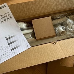 アイリスオーヤマス　コードレス掃除機【新品未使用】